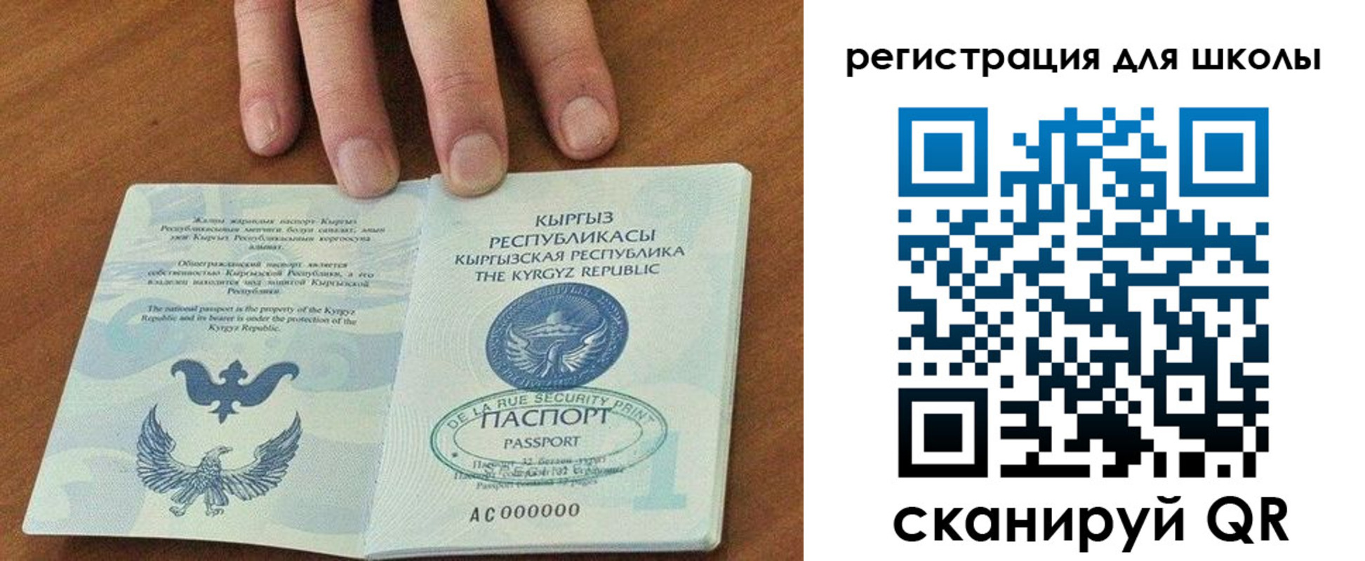 временная регистрация 2025 в Шебекино